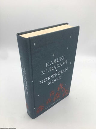 Item #090898 Norwegian Wood. Haruki Murakami